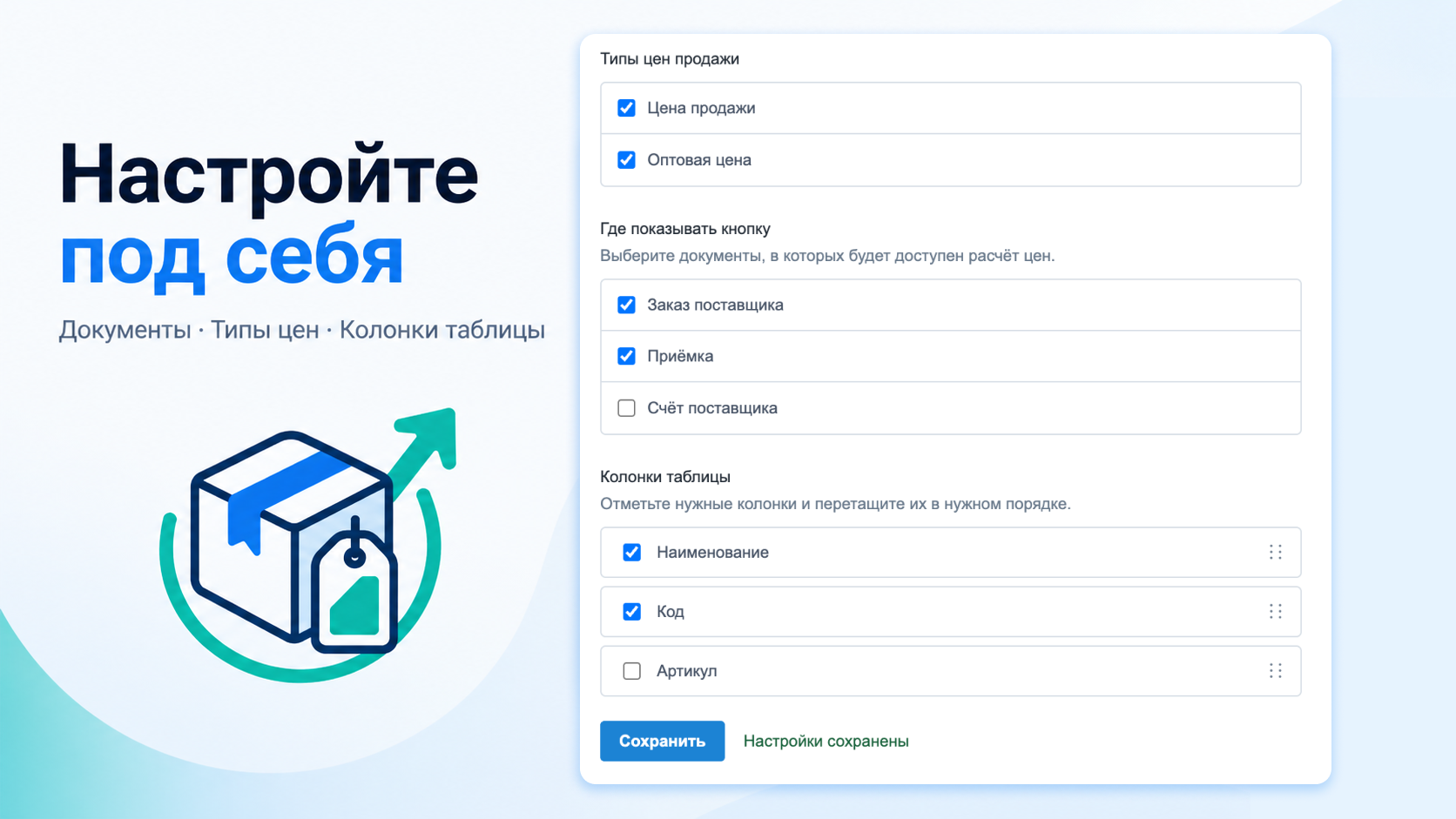 Скриншот